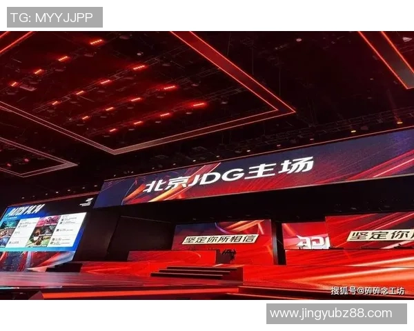 esports最新数据电竞比分青年赛分析JDG团队节奏表现的关键因素与未来发展潜力