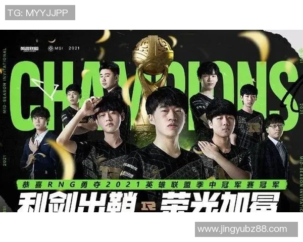 电竞新闻探索和平精英中RNG战队的心理素质与竞技表现的深层关系