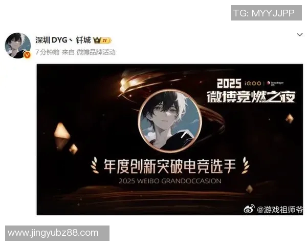 电竞比分解析平精英战术JDG中路突破体系的核心策略与实践探讨实时新闻