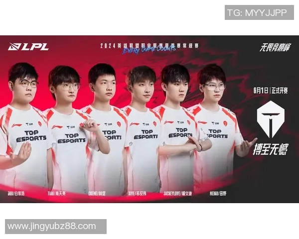 2026电竞新闻全明星赛中LNG战队实力展现与未来发展潜力分析